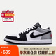 耐克NIKE男休閑鞋喬丹AJ1 JORDAN 1低幫運(yùn)動(dòng)鞋 HF3148-106黑白灰43