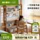 源氏木語兒童家具實(shí)木兒童書桌書架一體組合靠墻置物架現(xiàn)代簡(jiǎn)約兒童書房落地收納架 1.05米書架+1.0米書桌Y52X22