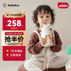 bebebus兒童保溫杯嬰幼兒寶寶水杯吸管杯幼兒園上學(xué)外出專用水壺 帶杯套