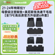 倍思特斯拉腳墊model Y/3 煥新版TPE后備箱墊卡扣固定專車定制
