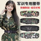 靠森軍訓(xùn)必備用品收腰神器松緊帶可調(diào)節(jié)開(kāi)學(xué)季男女通用生活日雜小件 軍訓(xùn)專(zhuān)用【軍綠迷彩】可調(diào)節(jié)