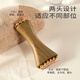 初心黃銅帶脈按摩刷 揉腹疏通經(jīng)絡(luò )工具 肝膽筋絡(luò )全身通用 刮痧理療刷 小蠻腰黃銅經(jīng)絡(luò )刷-綠檀