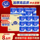 太陽有芯卷紙 4層140g*27卷廁所衛(wèi)生紙 藍(lán)色厚實(shí)