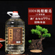 青案臺(tái)赤醬坤沙53°醬香型白酒純糧釀造非遺古法釀口感地道5L超大桶白酒 53度 5L 1桶