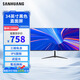 三凰SANHUANG 電腦顯示器 電腦顯示屏高清超清便攜屏臺(tái)式電競(jìng)辦公電腦高刷游戲屏幕 34英寸準(zhǔn)4K100hz直黑帶魚(yú)屏IPS屏