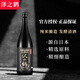 澤之鶴日本原裝進(jìn)口澤之鶴奢旨純米清酒低度微醺純米釀造日式720ml/1.8L 1.8L*1瓶