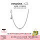 潘多拉（PANDORA）925銀項(xiàng)鏈頸飾diy設(shè)計(jì)素鏈多尺寸簡約情侶七夕情人節(jié)禮物送女友 925銀項(xiàng)鏈 45cm