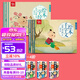 千字文正版繪本國(guó)學(xué)讀物大字幼兒園中班一大班二早教啟蒙三學(xué)前小學(xué)生兒童注音版0-3歲閱讀書籍年級(jí)閱讀幼兒版課外書讀必紙貴滿堂 大圖大字·千字文+三字經(jīng)足本（送音頻注音版）