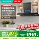 華帝官方補(bǔ)貼20% 【小飛碟SE】華帝油煙機(jī)i11255頂吸抽油煙機(jī)家用廚房大吸力變頻24立方吸力1000pa靜壓 新品齊平櫥柜11255