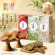 詹記桃酥780g 原味+紅茶味+毛峰味  中式糕點(diǎn)餅干老字號(hào)禮盒源頭直發(fā)