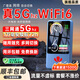 飛瑧隨身wifi5g無限流量2025款全國通用免預(yù)存高速全新升級無線車載寬帶便攜wifi7路由器隨身攜帶 【10000毫安-至尊版68通道】超長續(xù)航72小時