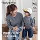 幼歌（YOUGE）嬰幼兒秋季新款全棉柔軟毛衣開(kāi)衫寶寶親膚抗起球外套潮 灰色成人款 165 cm