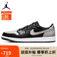 Jordan休閑鞋男喬丹AJ1 JORDAN 1 運(yùn)動鞋  CZ0790-003影子灰/黑灰44.5