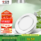 公牛（BULL）LED筒燈天花燈MT-B006B-AS白色金屬筒燈6W3寸5700K 開孔70-85mm
