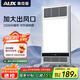 奧克斯（AUX）風(fēng)暖浴霸燈暖照明排氣一體集成吊頂300x600衛(wèi)生間浴室式暖風(fēng)機
