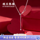 順慶銀樓足銀999 肖邦鏈 百搭萬(wàn)能滑鏈氣質(zhì)款送女友七夕情人節禮物 肖邦鏈60cm