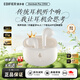 漫步者（EDIFIER）AtomBuds真無(wú)線藍(lán)牙耳機(jī)半入耳式 原子豆Plus花再降噪通話音樂(lè)運(yùn)動(dòng)低延遲游戲 超長(zhǎng)續(xù)航 節(jié)日禮物 Plus煥新版-云白 【2025新款】