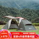 牧高笛（MOBIGARDEN） 戶外精致露營帳篷雙開門透氣牛津布防曬防雨兩室一廳大空間世家4 世家4-橄欖綠（升級帶幕布）