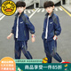 G.DUCKKIDS童裝男童套裝春秋季兒童運(yùn)動套裝2024新款中大童夜光服兩件套 藏青色 150 建議身高140-150cm年齡11-12歲