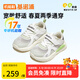 基諾浦 兒童學(xué)步鞋 25夏季透氣網(wǎng)面機能鞋 男女童鞋復(fù)古潮流系列GW1721 亮白/淡綠/灰色 24 150mm 適合腳長146-155mm