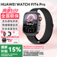 華為【七夕禮物】華為手表watchfit4pro智能運動健康通話NFC支付心率血氧送男朋友禮物gt5fit3升級 曜石黑手表+米蘭黑色定制表帶