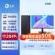 寧美i5 12400/13400/14400 財(cái)會(huì)商務(wù)辦公學(xué)習(xí)電腦主機(jī)套裝含23.8英寸顯示器 學(xué)生家用輕娛樂(lè)臺(tái)式機(jī)全套 配七 i5 14400丨16G丨1TB丨含顯示器