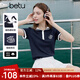 百圖betu女裝2025夏季新款T恤時髦撞色螺紋領(lǐng)精致繡花短袖上衣2505T08 深寶蘭 L