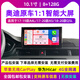 車酷時代奧迪A4L A5 Q5L Q2L A6LA7A8L專用原廠款10.1中控大屏導(dǎo)航360全景 二A4/A5/Q5L原廠款10.1英寸/128G 大屏+全景影像/全景記錄儀