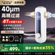 史密斯（A.O.SMITH）【國家補貼不限區域】佳尼特前置過(guò)濾器 自來(lái)水過(guò)濾家用凈水器全屋防爆濾瓶大白瓶小海星CPF-T6 8T真實(shí)大流量 雙核過(guò)濾 3D旋噴式高壓反沖洗