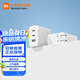 小米（MI）小米 GaN 充電器 67W 套裝 含6A數(shù)據(jù)線 三口氮化鎵 兼容65W PD 快充 小米GaN充電器67W(2C1A)