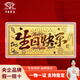 中國珠寶 SINO GEM生日快樂黃金金鈔1g金片投資金足金條收藏儲值生日情人節(jié)禮物 生日快樂金鈔1g 【官方正品】