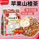 北京同仁堂蘋(píng)果三渣茶蘋(píng)果山楂紅棗茶陳皮紅棗養(yǎng)生茶茶包水果茶茶男女泡水喝 氣色不好+胡吃海喝+久坐不動(dòng)+大肚便便 【買(mǎi)32+32】共64包】拒絕油膩告別小腹