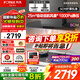 方太（FOTILE）F3-G抽吸油煙機灶具套裝 歐式頂吸25巡航風量家用變頻大吸力纖薄煙灶F3-G+THK21B家電換新補貼20% 【單煙機】星空灰F3-G