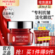 美膚寶（MEIFUBAO）眼霜駐顏緊致彈力抗皺緊致保濕眼周淡化眼部改善細(xì)紋護(hù)膚品官正 駐顏眼霜【20ml】