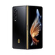 三星W22 心系天下 5G 折疊屏 驍龍888 5G手機 折疊屏手機 雅瓷黑 16GB+512GB