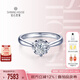 鉆石世家 克拉光芒·寵愛 18K金鉆石戒指30分GIA結(jié)婚戒指女戒 求婚禮物 主石30分 F-G/VS 14號