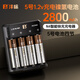 FB灃標(biāo)【官方正品】充電電池 5號/7號電池大容量2800毫安適用閃光燈CCD相機(jī)無線麥克風(fēng)玩具電動牙刷 智能快充+4節(jié)AA/5號電池套裝（2800mAh）