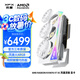 訊景（XFX）AMD RADEON RX 9070 XT OC 鳳凰涅槃 16GB 白色 全新電競(jìng)游戲設(shè)計(jì)智能學(xué)習(xí)臺(tái)式電腦獨(dú)立顯卡