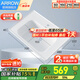 箭牌（ARROW）陶瓷一體盆單盆洗手盆陶瓷盆浴室柜臺盆家用衛(wèi)生間臺上盆 【70*48cm】深款單孔盆AEP32605E-1