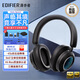 漫步者（EDIFIER）花再【送禮超有面】Halo Space頭戴式電競主動(dòng)降游戲噪藍牙耳機雙金標三模連接空間音頻音樂(lè )耳麥 【三模主動(dòng)降噪+50H超長(cháng)續航】黑