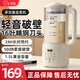 小貝熊豆?jié){機(jī)多功能全自動(dòng)家用破壁機(jī)輕音加熱免煮免過(guò)濾榨汁料理機(jī) 升級(jí)款16葉刀片1500ml【防糊底】