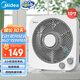 美的（Midea）電風(fēng)扇 家用臺式桌面小風(fēng)扇鴻運(yùn)扇宿舍臥室節(jié)能電扇臺扇轉(zhuǎn)頁扇輕音低噪五葉風(fēng)扇 KYT25-22MW