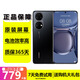 華為P50 華為P50E 華為P50pro 麒麟9000 二手華為手機(jī) 手機(jī)華為P50系列 二手手機(jī) P50 Pro 曜金黑【驍龍版】 99新 8+256G（外觀新電池效率高+大禮包）