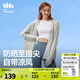 蕉下（beneunder）防曬衣女中長款夏季防紫外線防曬服連帽外套 淺月灰 M