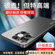 悍客適用榮耀x60i手機殼x60i保護套新款鏡頭全包簡(jiǎn)約磨砂輕奢超薄商務(wù)防摔散熱外殼 榮耀x60i【炫酷黑】直邊流光磨砂