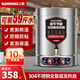 三鼎蒸煮桶電熱燒水桶開水桶304不銹鋼商用大號(hào)復(fù)底煮粥鹵味草藥涼茶奶茶控溫保溫月子桶防干燒開水器 【可煮粥鹵味等】裝水約59斤雙溫控復(fù)底款有龍頭