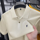 POLO SPORT奧萊品牌折扣保羅棉短袖polo衫男夏季馬標(biāo)休閑半袖T恤保羅奧萊品 D8255杏色 L120-140斤 均碼