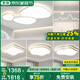 君御北歐鵝卵石云朵客廳吸頂燈2025新款奶油風(fēng)主燈全光譜護(hù)眼簡(jiǎn)約燈具 套餐1（三室兩廳）