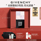 紀梵希（Givenchy）【代言人同款】四宮格散粉0號高光提亮定妝蜜粉粉餅七夕生日禮物