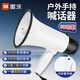 星波XB-3SUSB擴音器喊話器錄音大喇叭揚聲器戶外手持宣傳擺攤可充電大聲公便攜式小喇叭揚聲器 支持U盤